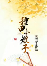 青龙图腾封面