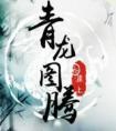 嗜好为甜封面