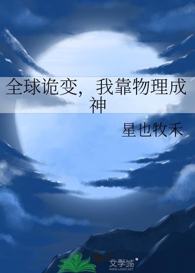 剑尊写完没封面