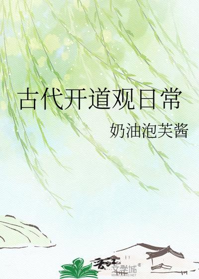 不搭封面