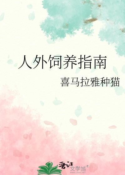 全光之国都知道我骗婚了泽塔封面