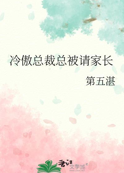 小霸王折腰记封面