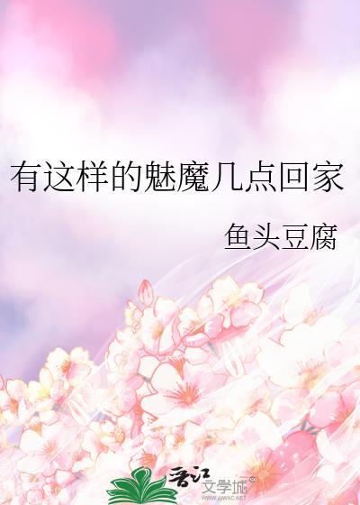 万人嫌军校o，但钓系美人！封面