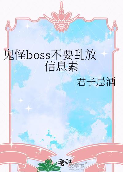 不是妻子封面