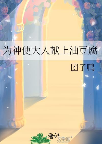从你的名字开始封面