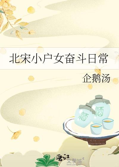 作死我是认真的[无限]封面