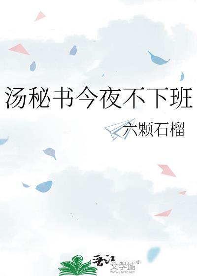 错把魔头们当家人以后封面