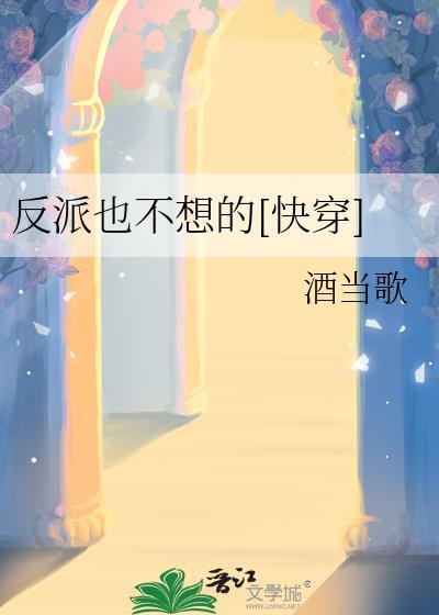 宇宙、荒野与灿烂的你封面