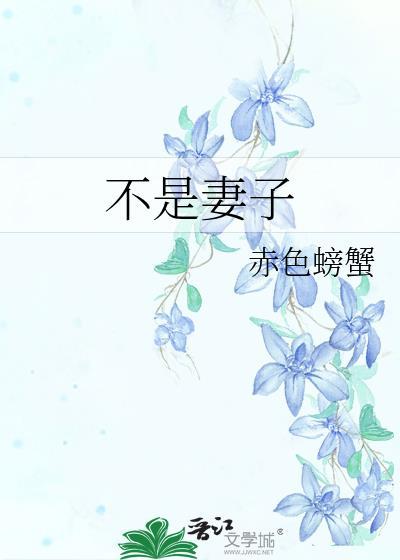 艳刀画骨封面