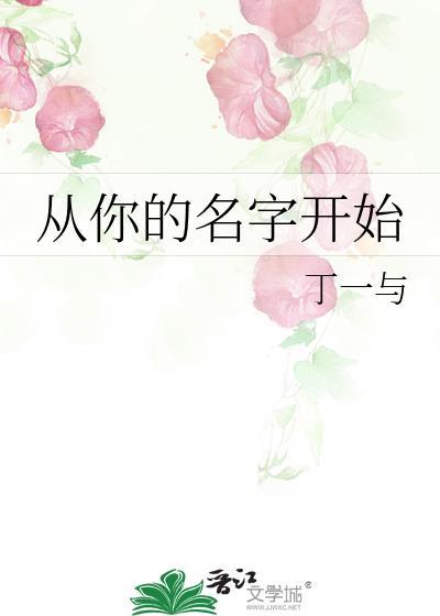 重生之宠溺成瘾封面