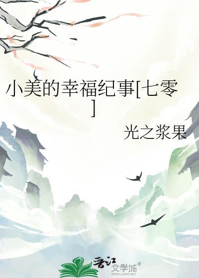 男神追我呀封面