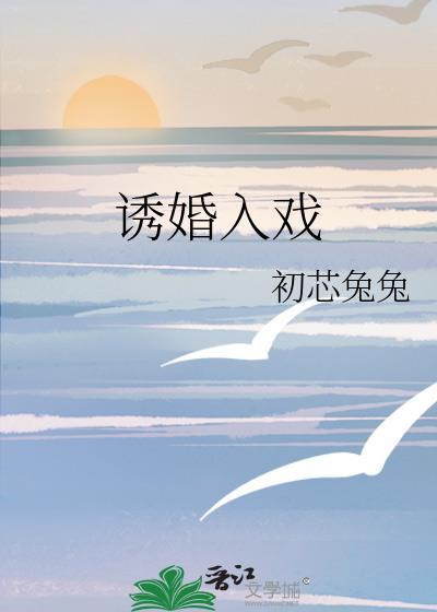 娇弱求生指南[无限]封面