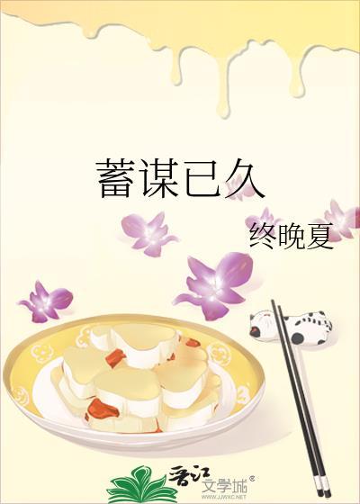来世言欢封面