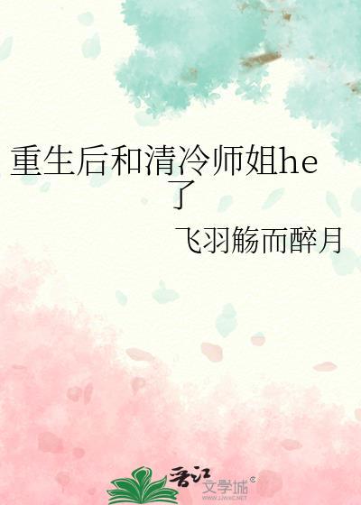 诏狱第一仵作封面