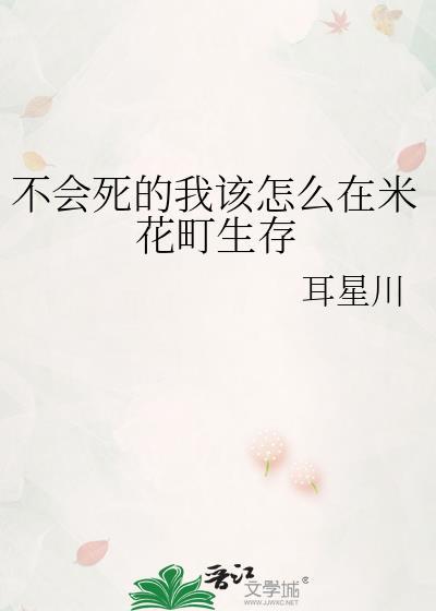 窃蓝封面