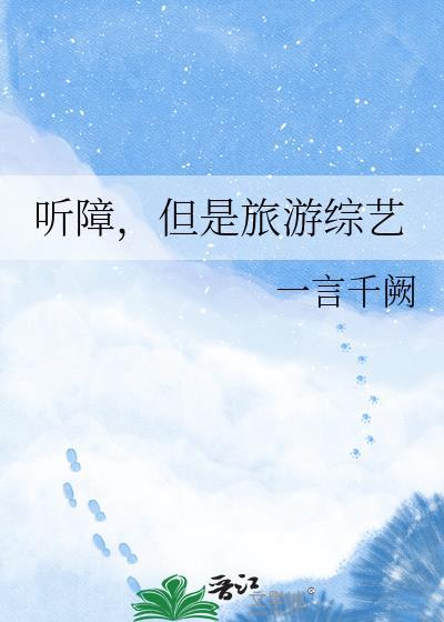 八十年代四嫁女封面