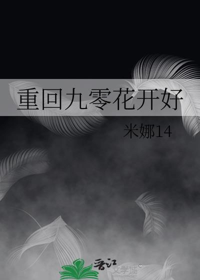 我穿反派后攻了龙傲天！[快穿]封面
