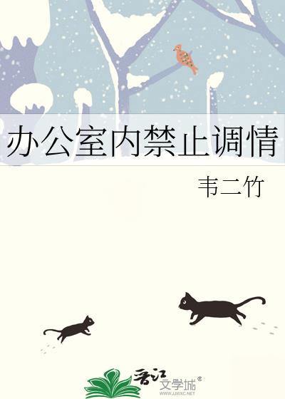 伪装成王封面