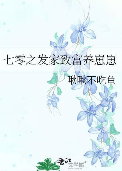 紫桑葚[先婚后爱]封面