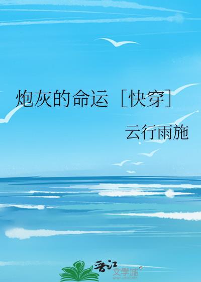 四福晋的娇宠日常封面