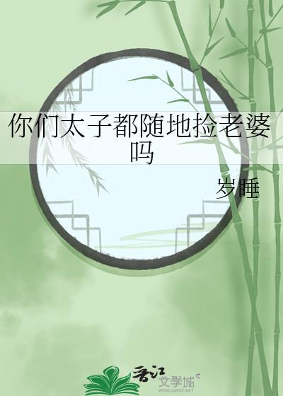 穿到七零嫁厨子[美食]封面