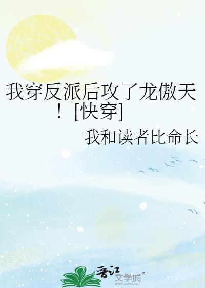 龙王崽崽,水群爆红封面