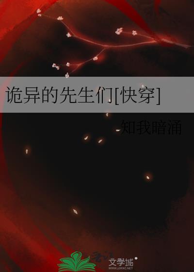 世人皆道我命不久矣封面