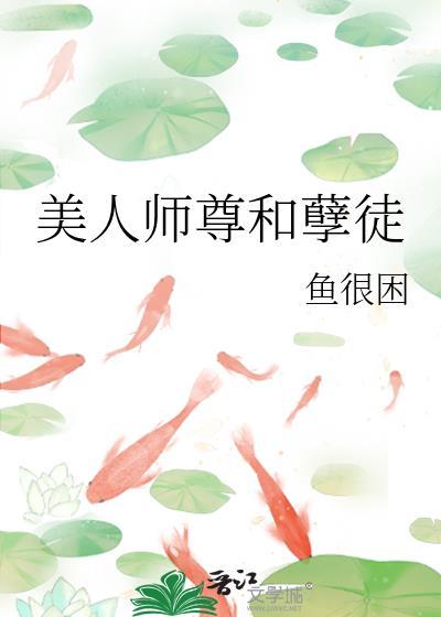 深山小农夫封面