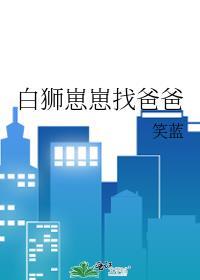 鲸吞的拼音封面