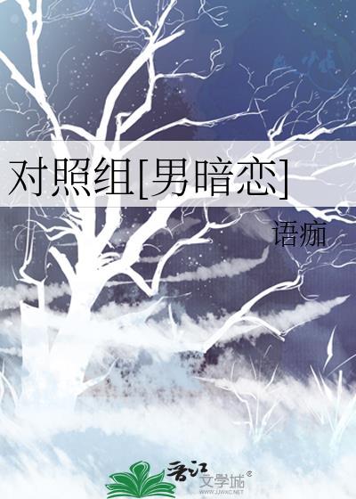 路人甲手撕循环剧本封面