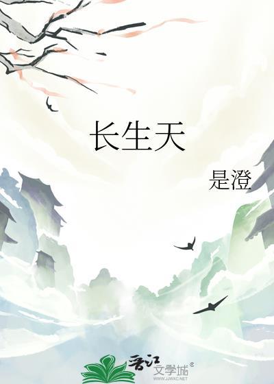 [三国]群雄争怀我的崽封面