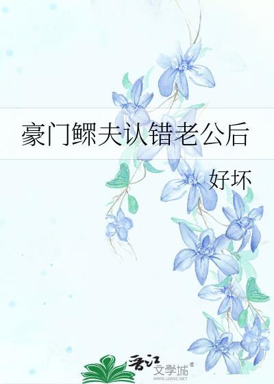 暴雨醒来封面