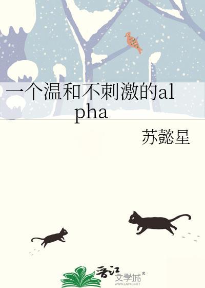 娇妻也能撅了霸总做1吗GB封面