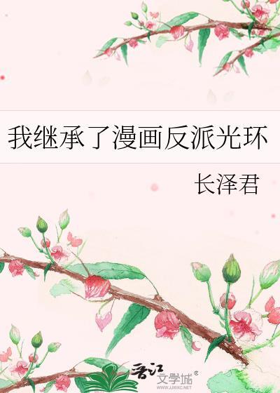 吃瓜直播间[玄学]封面