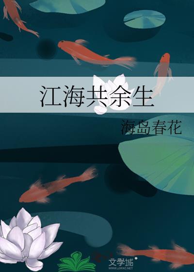 星驰封面