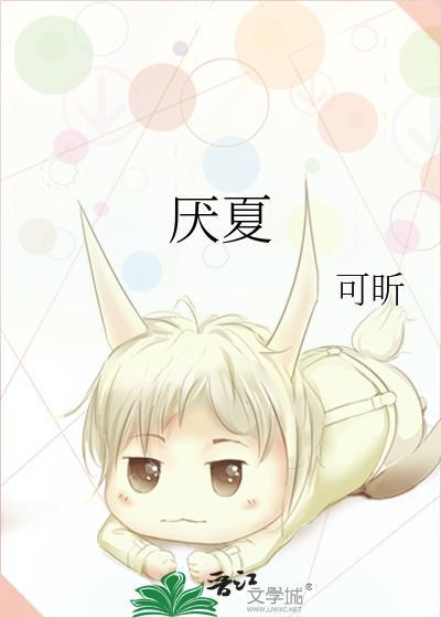 人生躺平指南封面