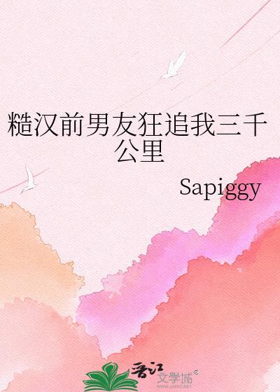我娘才不是恶毒继母封面
