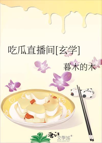 谁要做炮灰反派啊！封面