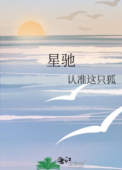 夏油同学太爱我了怎么办封面