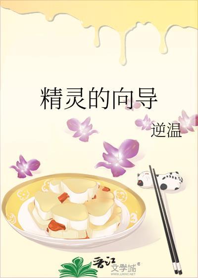 难抵吾妹多娇封面
