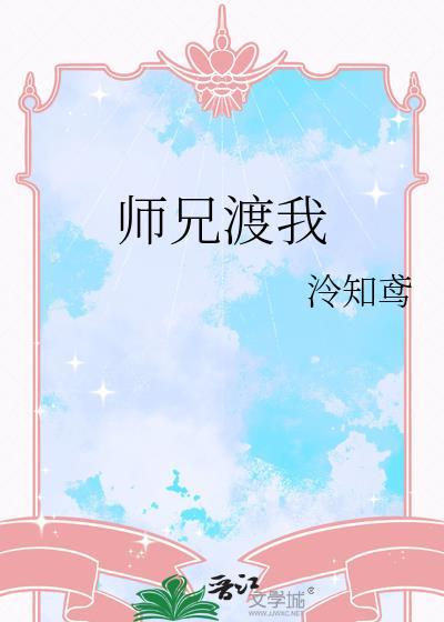 念能力是种田系统封面