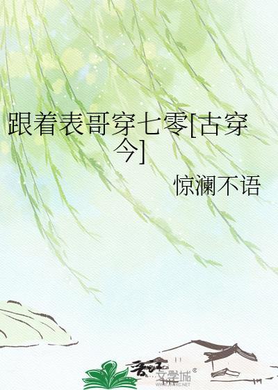 从饲养信徒开始征服世界封面