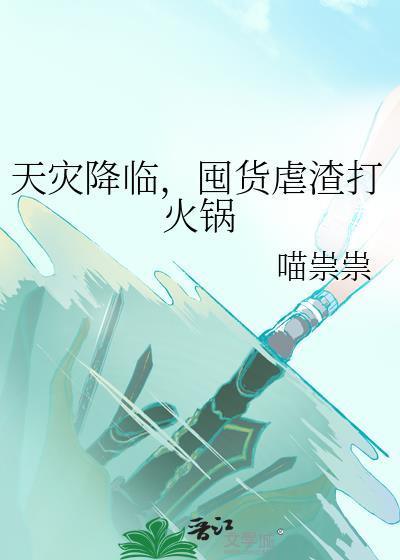 她如此普通封面