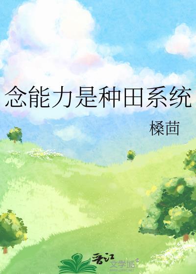 小可怜Beta也要火葬场吗封面