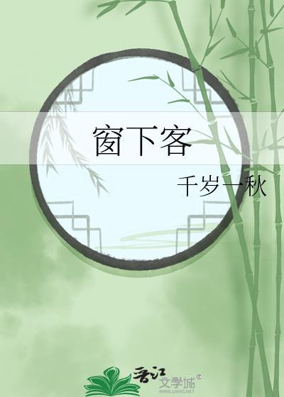 女配觉醒后收了反派当徒弟封面