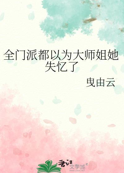 七零大院来了个俏美人封面