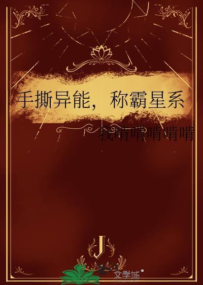 我即虫群封面