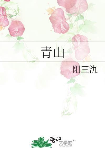 夏油小红逃避失败中封面