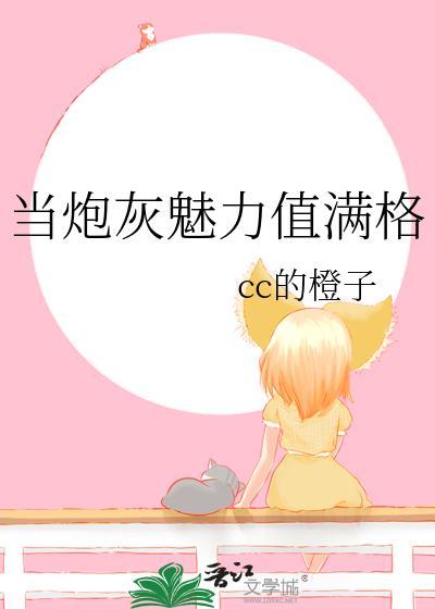 在卡牌世界卖卡套封面