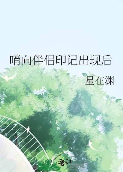头孢进攻反转柯学界封面